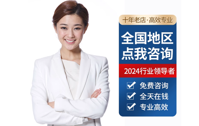 泰安公积金代办当天到账